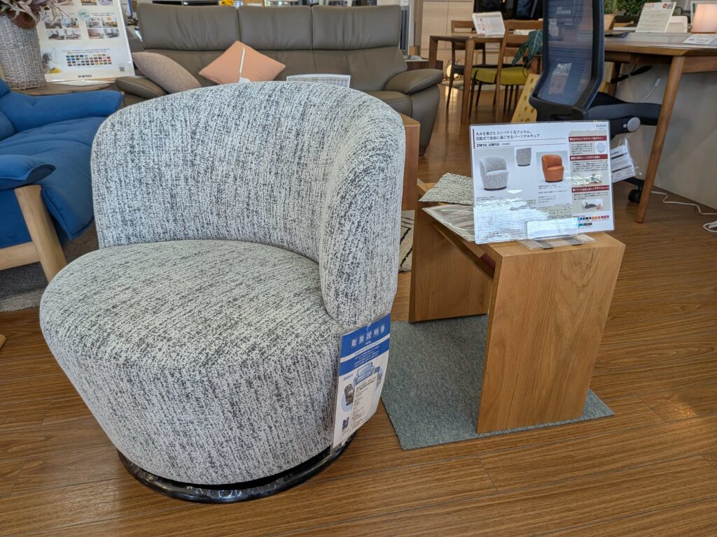 可愛い回転ソファ